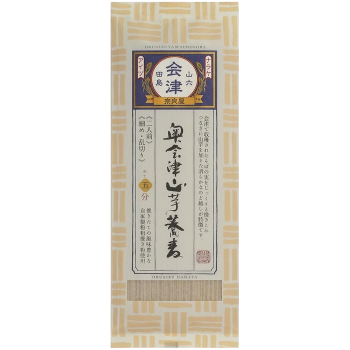 Naraya - Soba de Yamimo de Aizu Oku 200g
