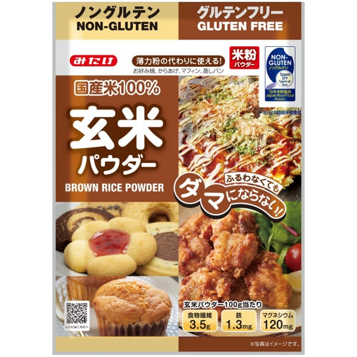 Mitake  -  Poudre de riz complet 300g