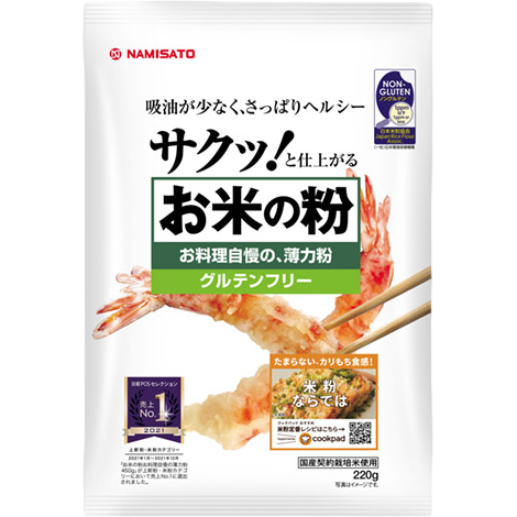 波里 - お料理自慢の薄力粉 220g