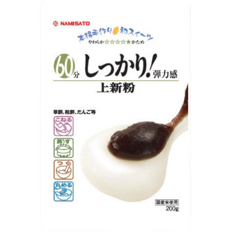 Namisato - Harina de arroz Joshinko 200g