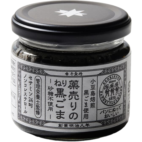 Senkintan Care's - Schwarze Sesampaste 125g