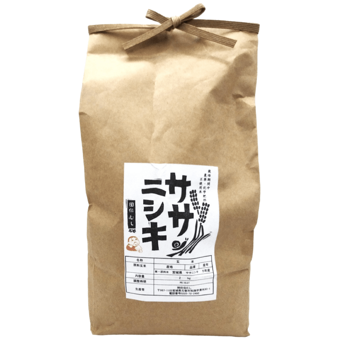 Dendenmushi - Brown rice of the Sasanishiki variety JAS 2kg