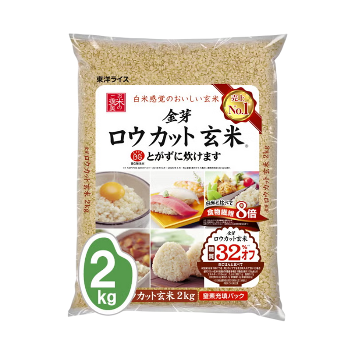 Toyo Reis - Kinme Low-Cut Vollkornreis 2kg