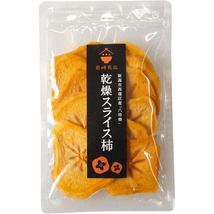 Iwasaki Shokuhin - Rodajas de caqui seco de Niigata 50g