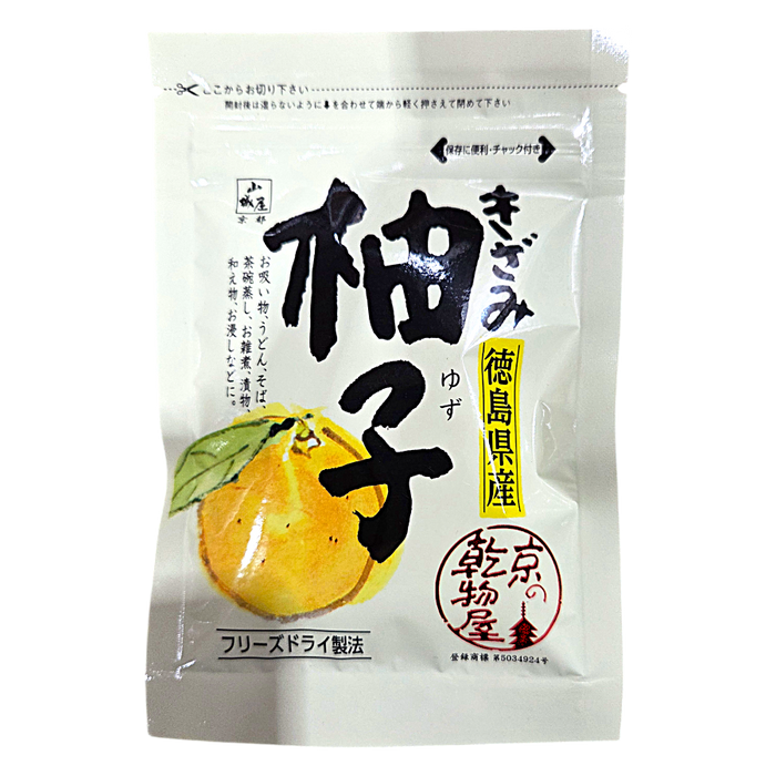 山城屋　徳島県産きざみゆずカレンダー 2,5g