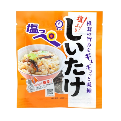 Bunsen - Shiitakés salés façon Shioppe 39g