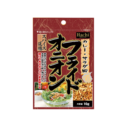 ハチ食品　スパイス道場　フライドオニオン 10g