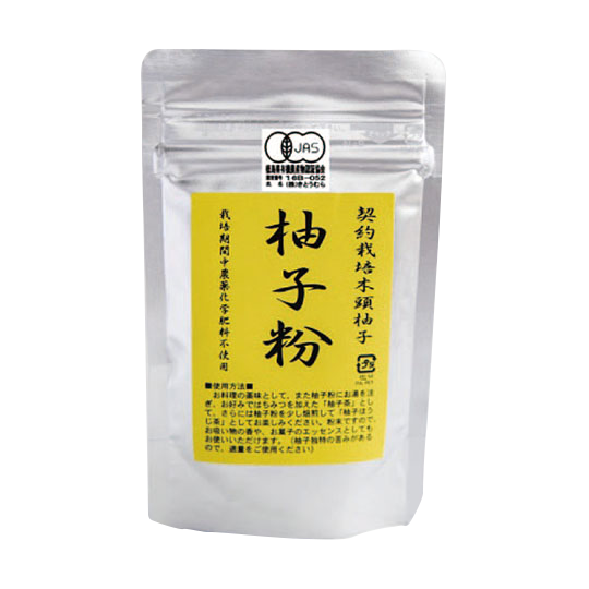 Kito Mura - Yuzu 50g Pulver