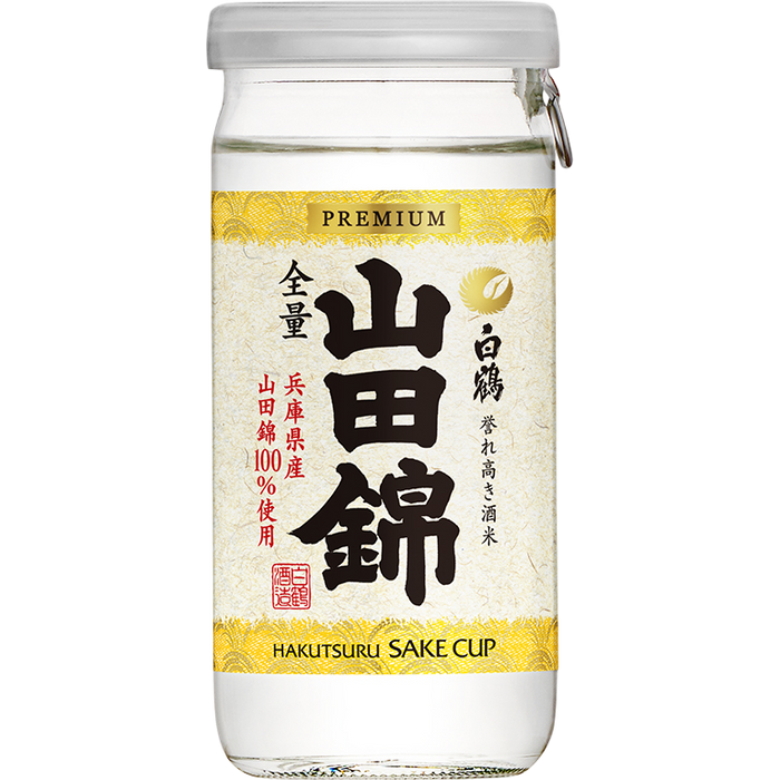 白鶴　上撰　サケカップ山田錦　１５．９％ 200ml
