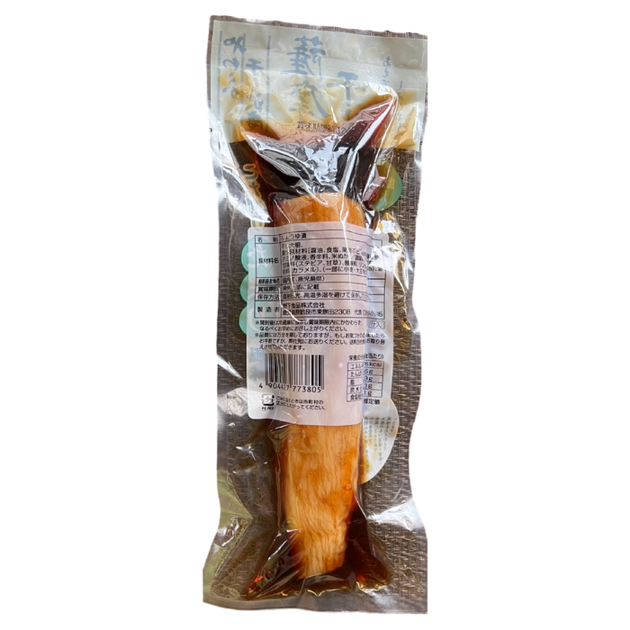 Noshita - Daikon seco de Satsuma marinado con Tamari 160g