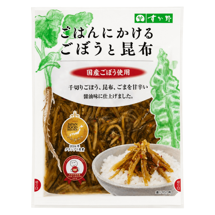 Sugano - Bardana y kombu para arroz 90 g
