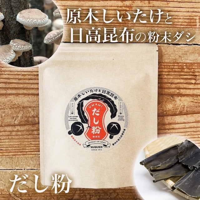 Nukui en - Polvo de Dashi Natural 50g