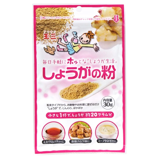 玉三  -  しょうがの粉 30g