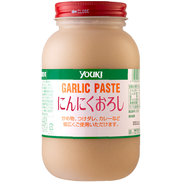 Youki - Pâte d'ail 1kg