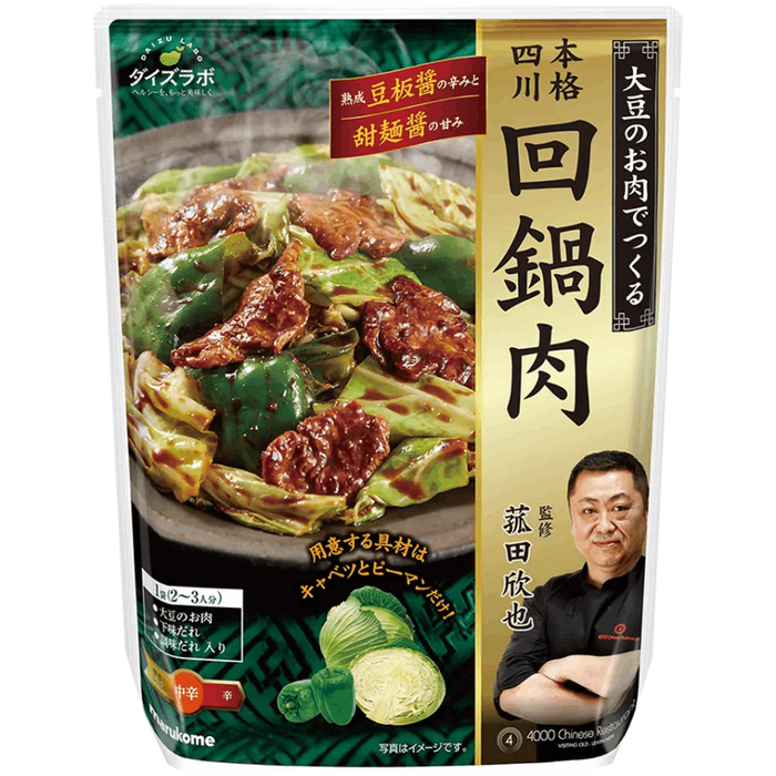 Marukome - Preparación para cerdo salteado al estilo Sichuan 153g