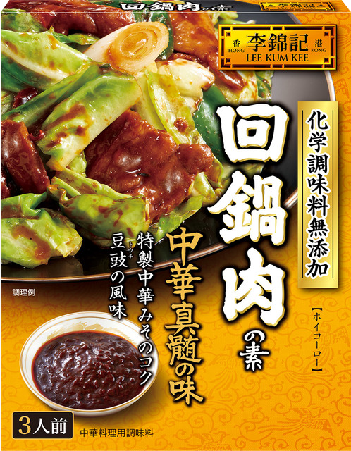 S & B - Vorbereitung für Mabo Tofu Pimée 70G
