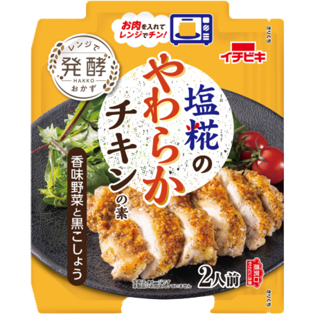 Ichibiki - Mélange pour poulet au shio-koji 70g