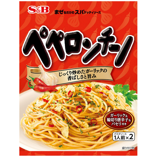 S&B -  Sauce pour pâtes au goût de peperoncino 44,6g