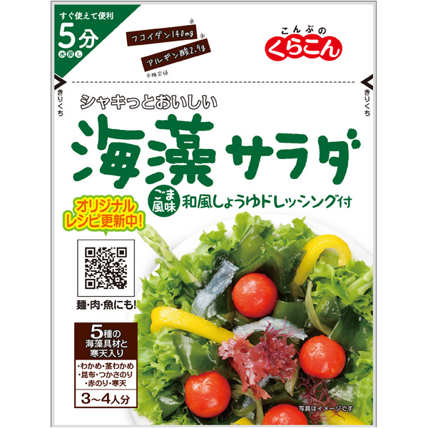 Kurakon - Ensalada de algas con sésamo tostado 40g