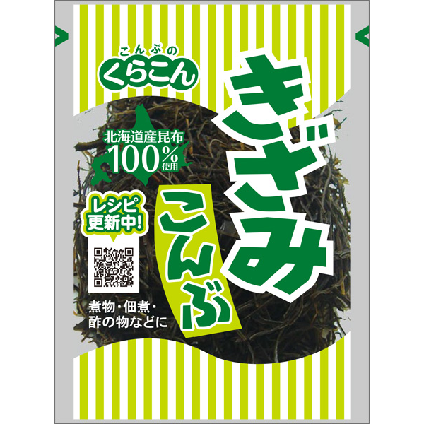 Kurakon - Kombu picado 24 g