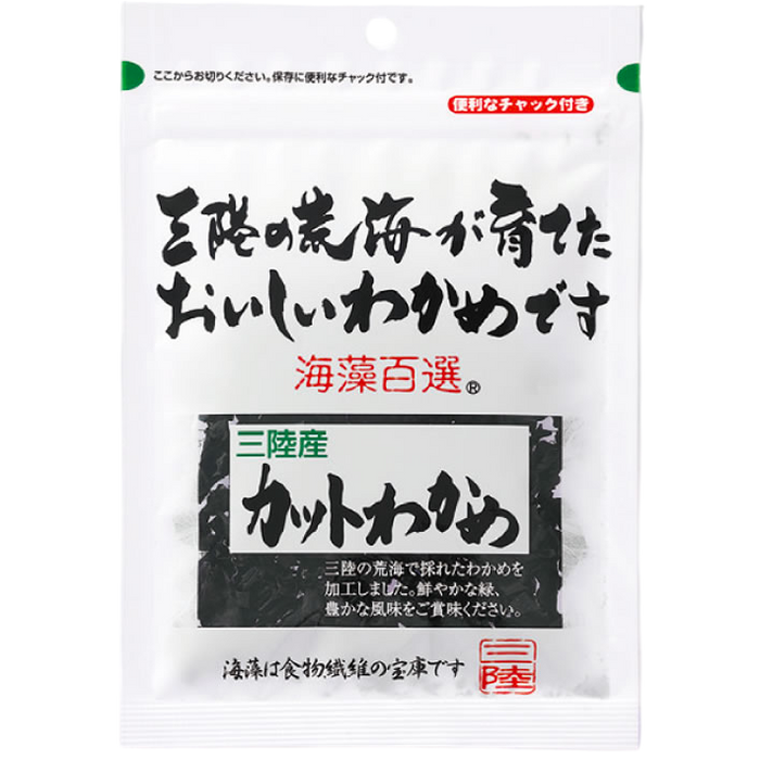 Yamanaka Foods - Wakame cortado de origen Sanriku 7g
