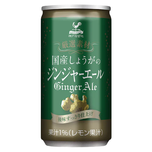 神戸居留地  -  国産しょうがのジンジャーエール缶 185ml