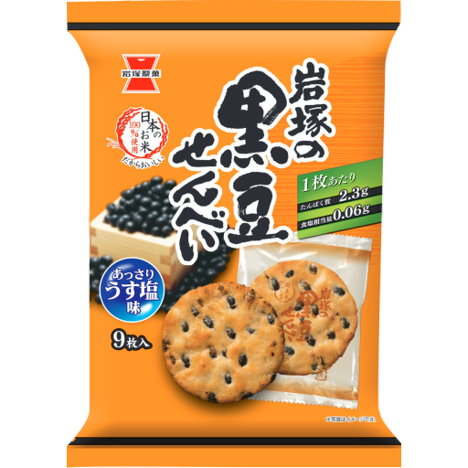 Iwatsuka – Senbei aux haricots noirs 9p 139g