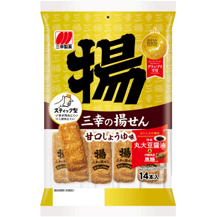 Sanko - Galletas sabor a soja dulce 88.4g