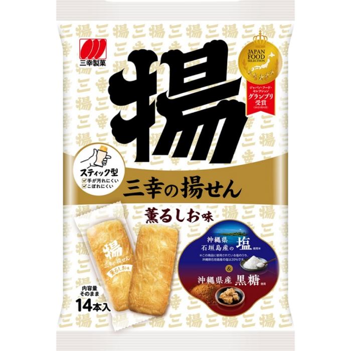 Sanko - Galletas saladas 71.4g