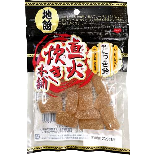 Yoshioka Seikajo - Bonbons à la cannelle 80g
