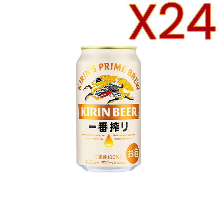 キリン　一番絞り　缶３３０ML　５％ X 24 BUNDLE