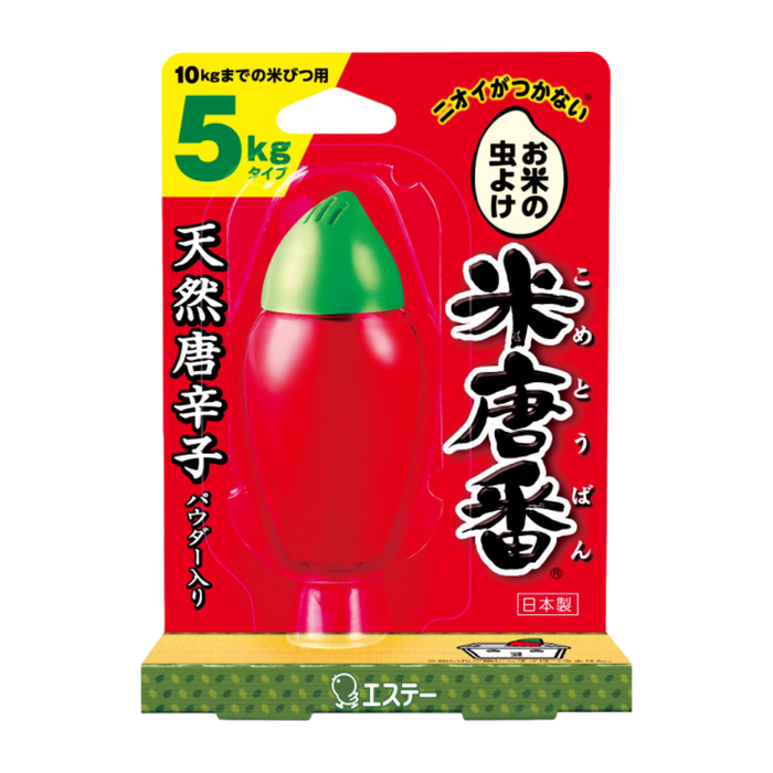 ST - Kometoban Repelente de Insectos para Arroz - Protección 5kg