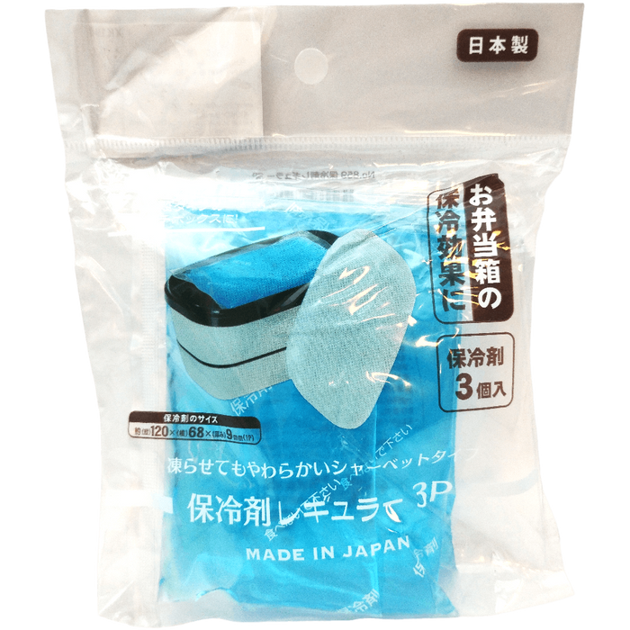 保冷剤レギュラー 3P