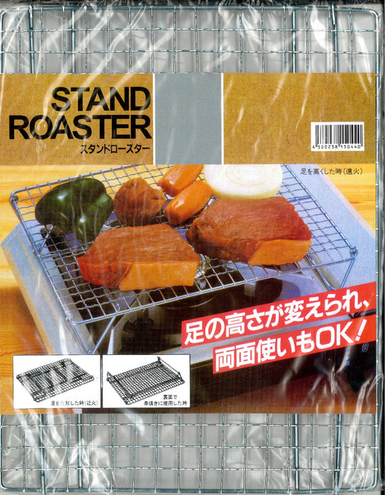 Grill mit Ständer