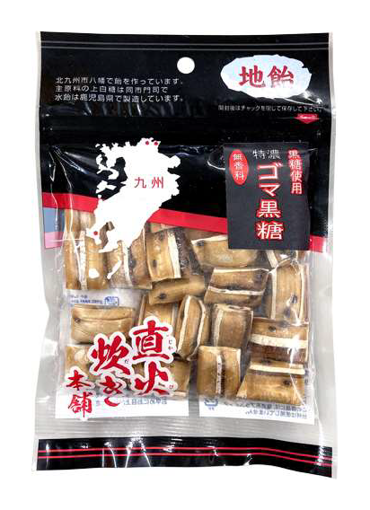 Yoshioka Seikajo - Bonbon with black sesame 100g